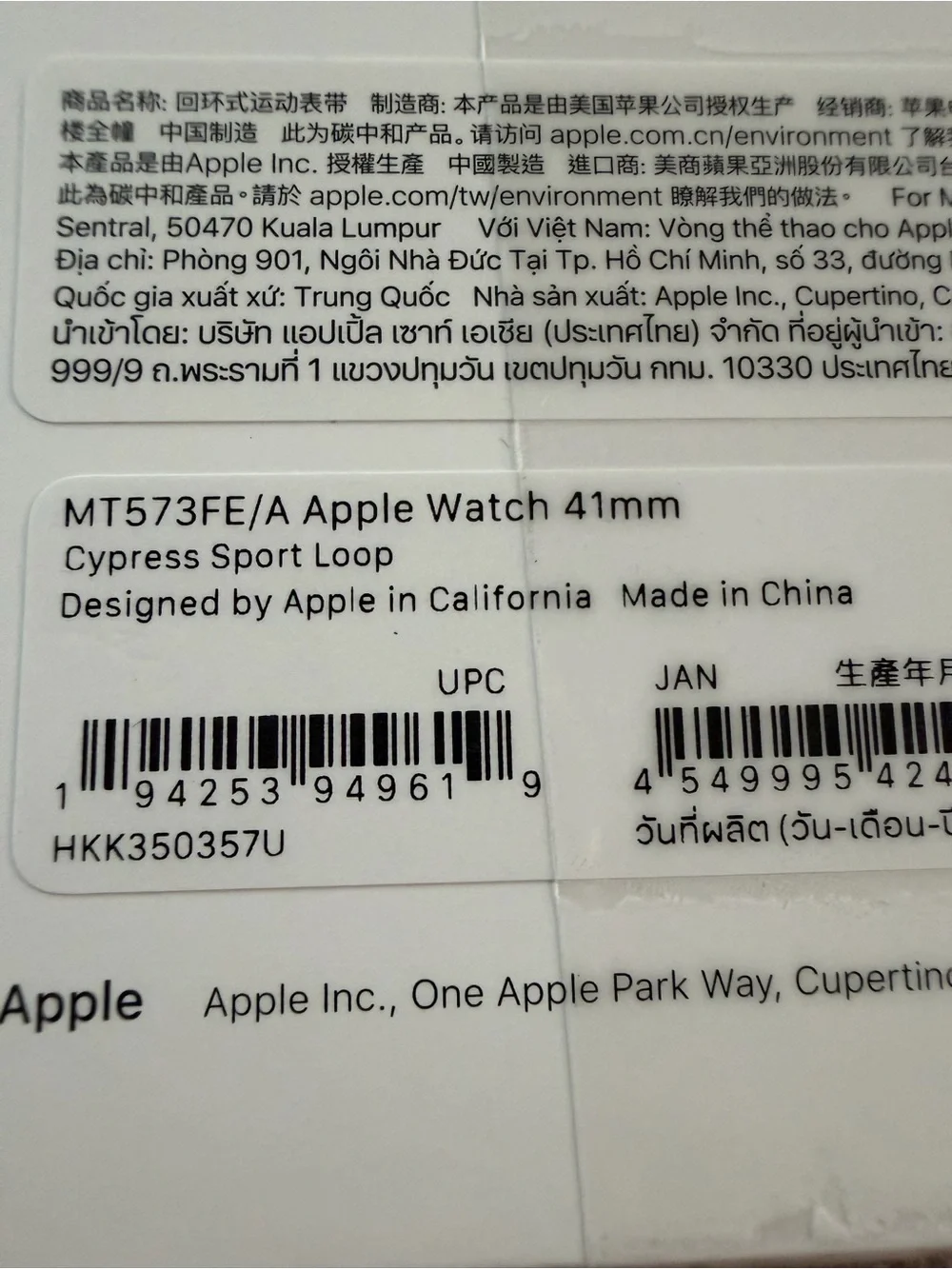 IWATCH 41MM wristband